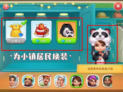 小镇大厨APP中文版