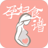 下载孕妇食谱健康应用