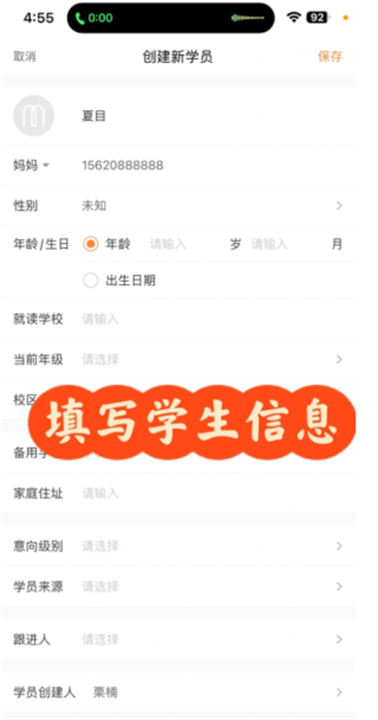 小麦助教教学app