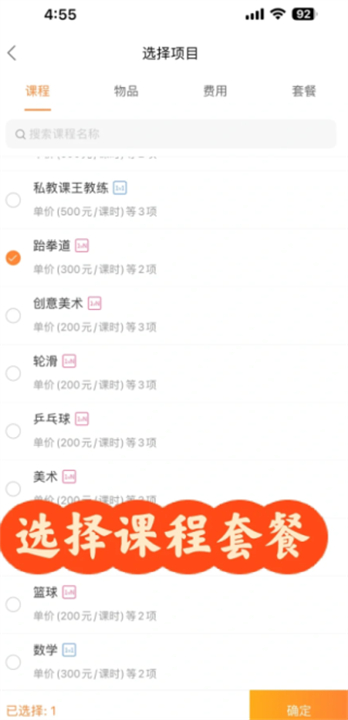 小麦助教教学app