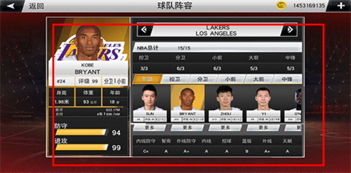 NBA2K20中文版下载