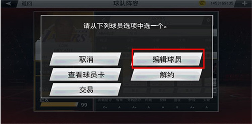 NBA2K20中文版下载