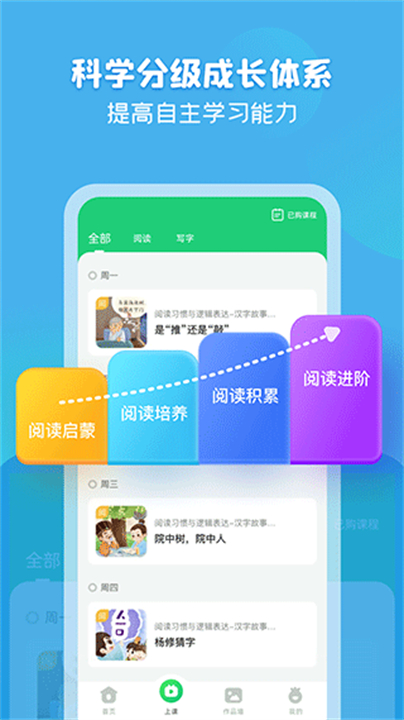 下载简小知app截图