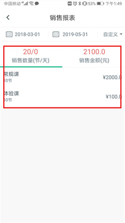 下载菠菜教练app