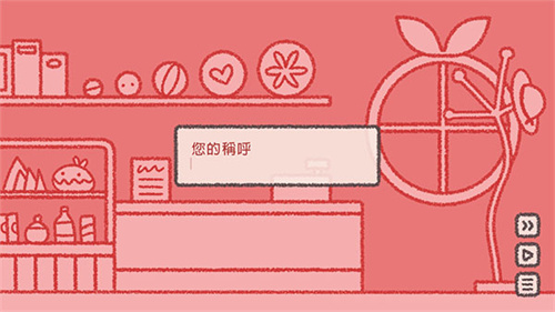 番茄诊所APP安卓版截图