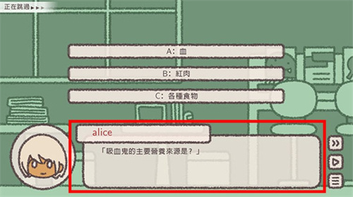 番茄诊所APP安卓版