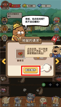 老板好呀APP手机版