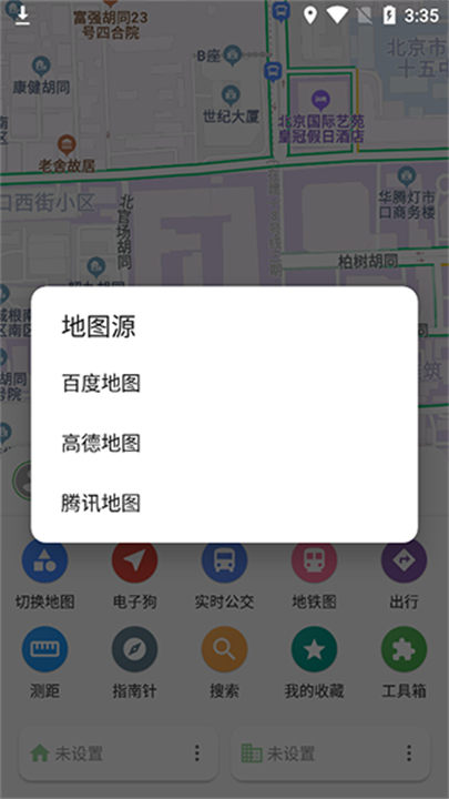 白马地图导航app