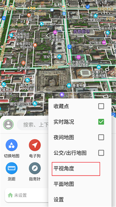 白马地图导航app