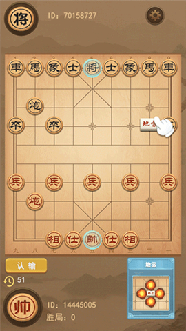 像棋的象棋下载