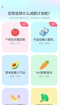 呼啦鸽APP