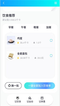 呼啦鸽APP