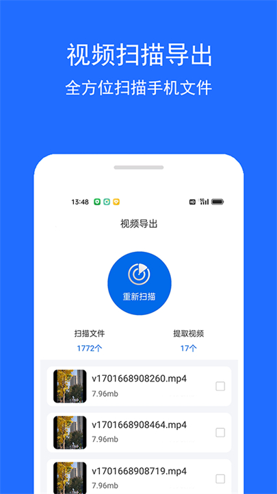 韩游网地铁app截图