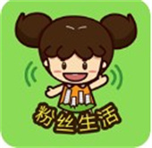 粉丝生活APP