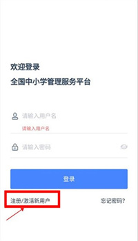 学有优教APP下载