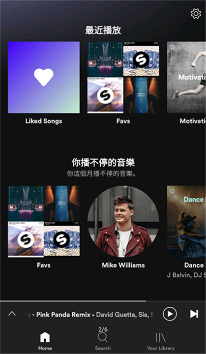 Spotify截图