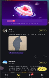 鱼耳语音