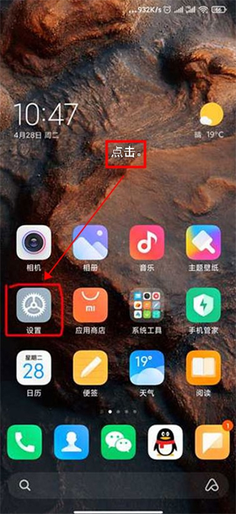 地球超级壁纸app