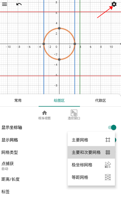 下载cas计算器软件