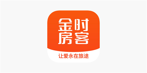 金时房客APP手机版