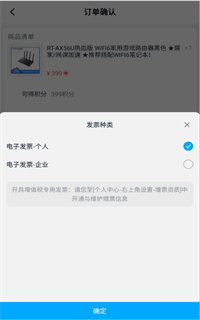 华硕商城APP