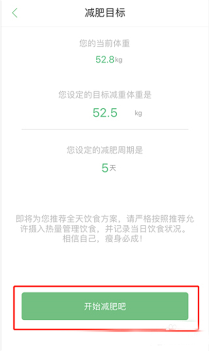 乐福能量云健康