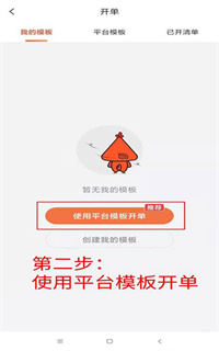 当家工匠APP