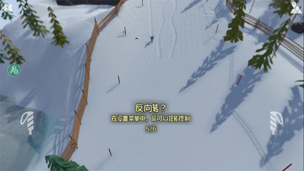 高山滑雪模拟器手机版截图