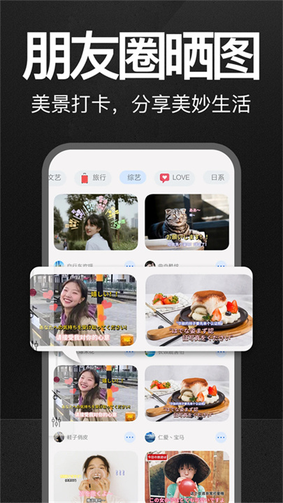 万能水印相机APP截图