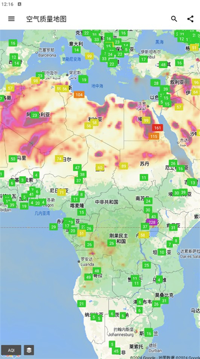 下载在意空气天气预报软件