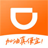 滴滴加油APP