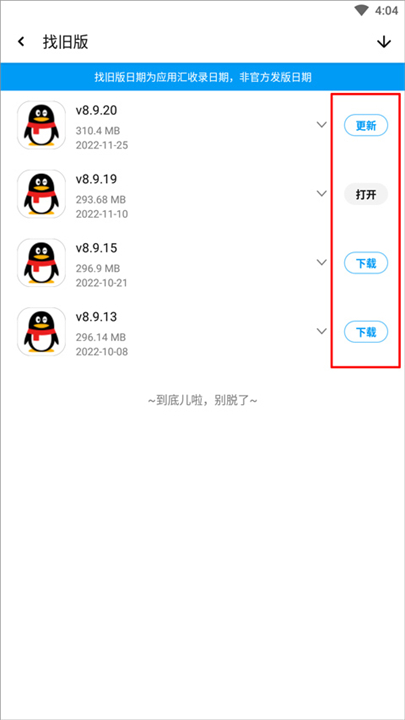 应用汇商店app单机版