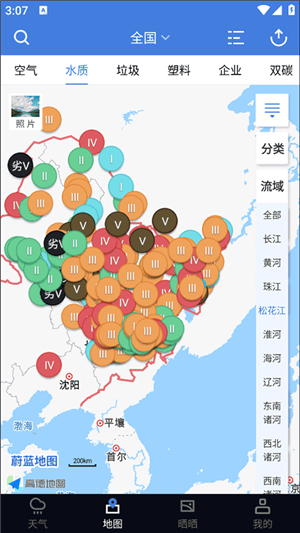 蔚蓝地图app