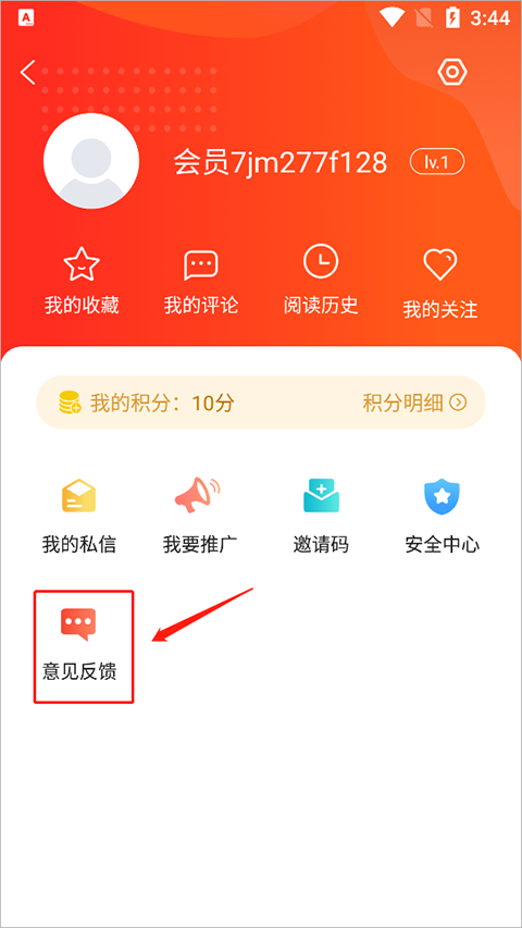 看庄浪App