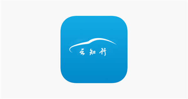 云知行APP