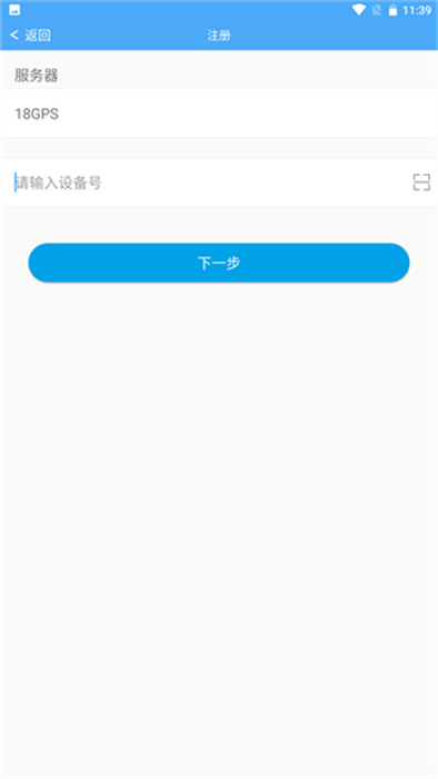 云知行APP