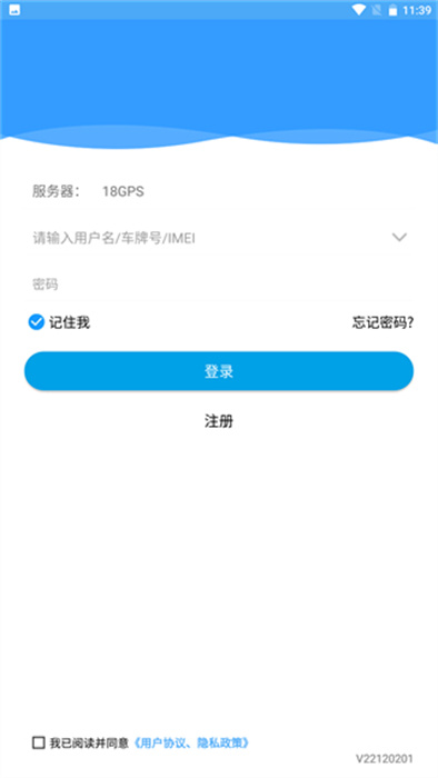 云知行APP