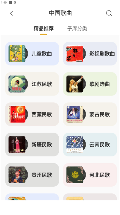 中唱音乐经典歌曲大全2025