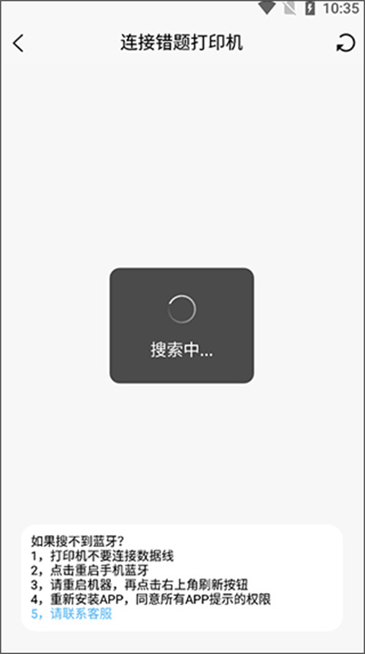 喵学王APP手机版