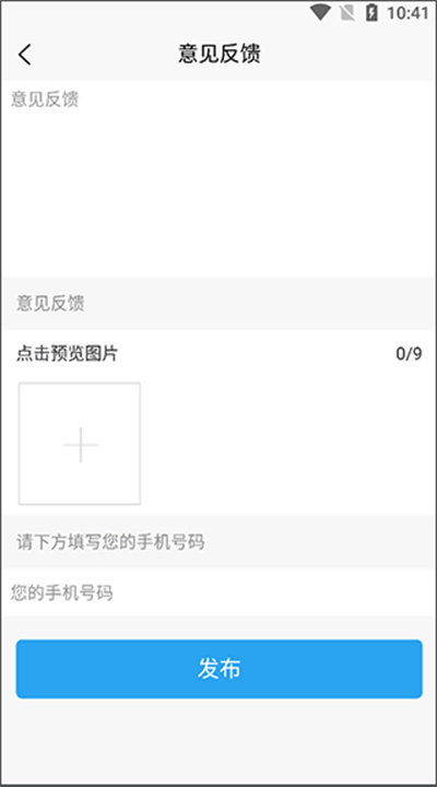 喵学王APP手机版