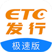 ETC发行软件安卓版