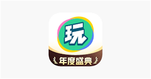 会玩APP