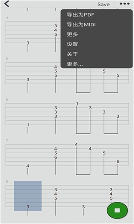 编曲写歌歌曲软件截图