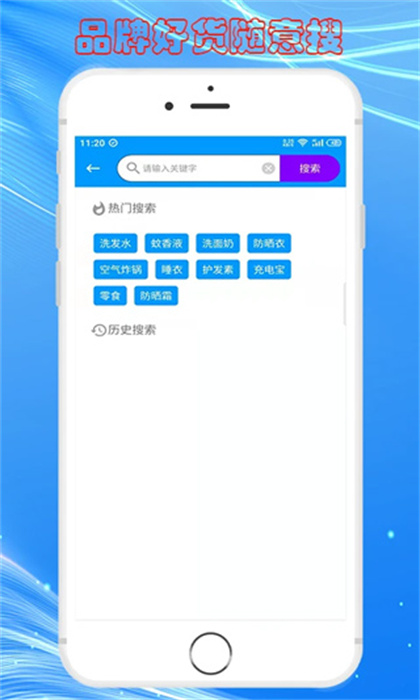 快豹生活app截图