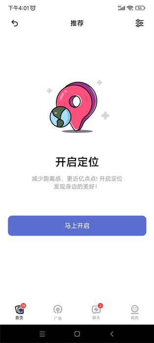 奶盖App