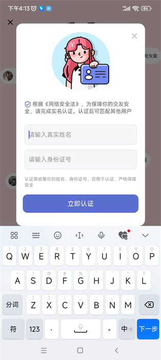 奶盖App