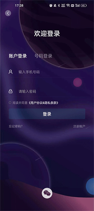 元气玛特App