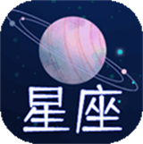 星座屋运势查询2025