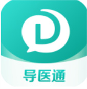 导医通APP