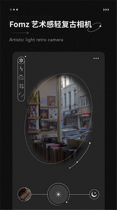 fomz相机软件截图